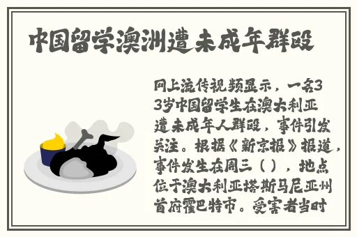 男生女生一起嗟嗟嗟很痛**